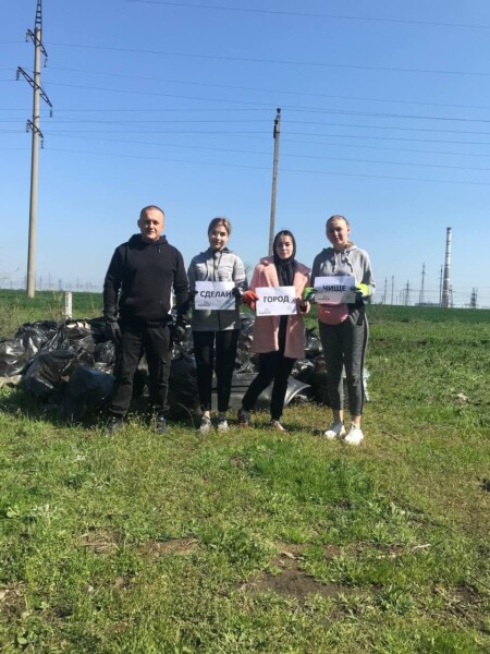 Экологическая акция “Сделай город чище!”